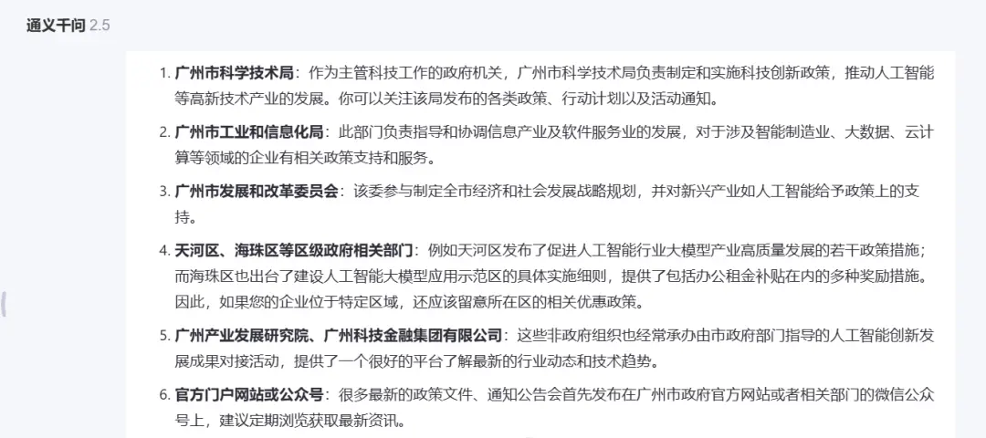 访谈了一批AI创业者,AI会引领下一个十年,那我们如何从中发现趋势与机会?