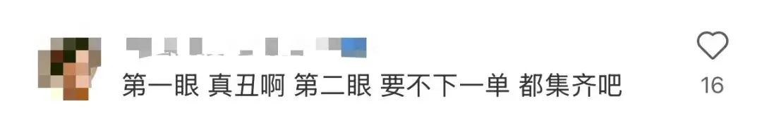 瑞幸联名的两条丑鱼,让百万打工人疯狂上头!(一文讲透IP联名玩法)