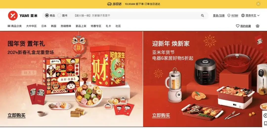 出海人的春节“仪式感”:开劳斯莱斯 ,排队买瓜子