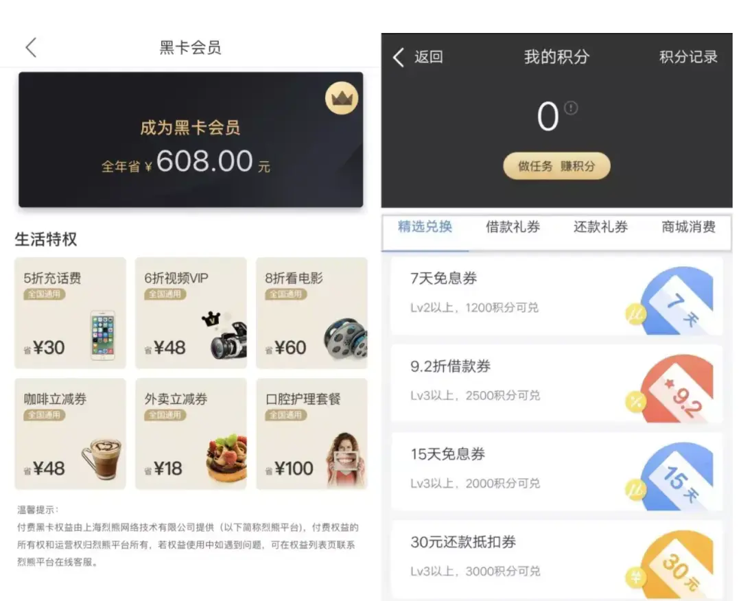 产品经理必知必会的商业化变现模式