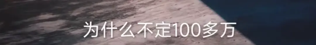 一晚狂卖52亿!逐帧拆解藏在小米SU7 Ultra里的20个营销方法