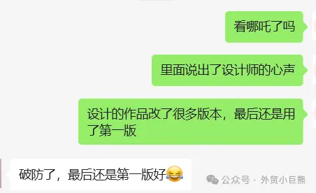 《哪吒2》营销启示录:10个值得品牌深思的破圈法则