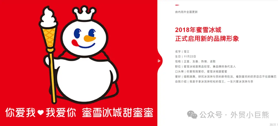 高级的品牌故事怎么写?10个模版教会你
