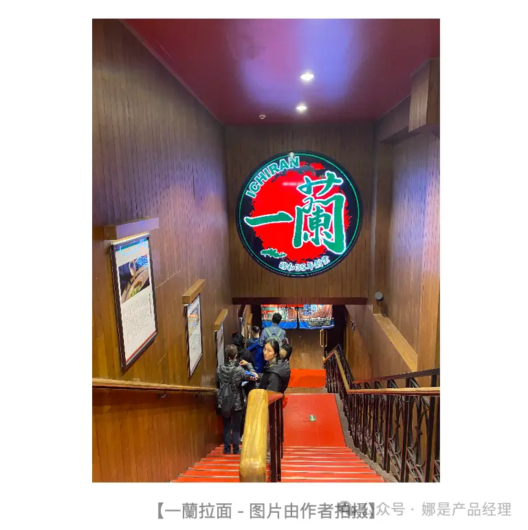 体验日常:从“一碗拉面”看体验
