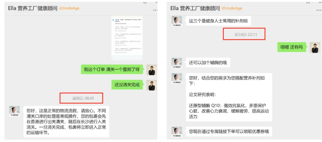从一条朋友圈起盘，一年半就卖了几千万，保健品怎么做私域？