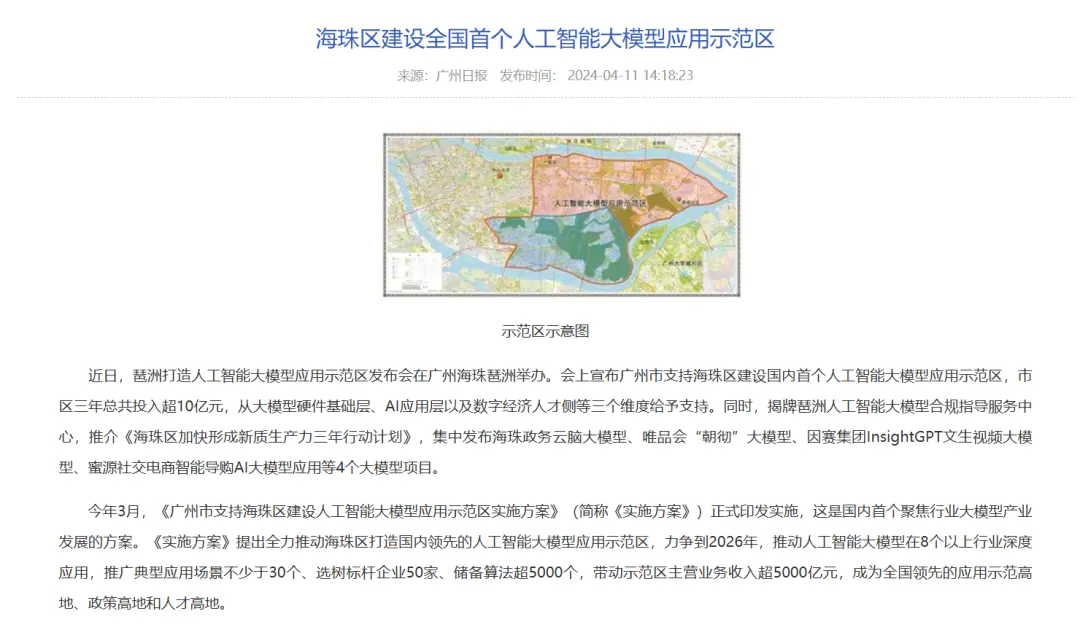 访谈了一批AI创业者,AI会引领下一个十年,那我们如何从中发现趋势与机会?