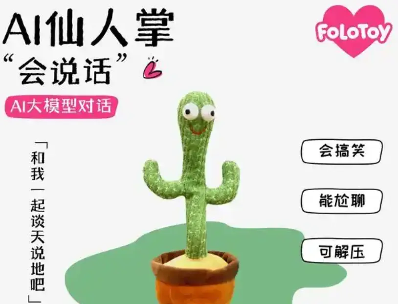 访谈了一批AI创业者,AI会引领下一个十年,那我们如何从中发现趋势与机会?
