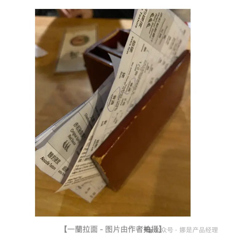 体验日常:从“一碗拉面”看体验