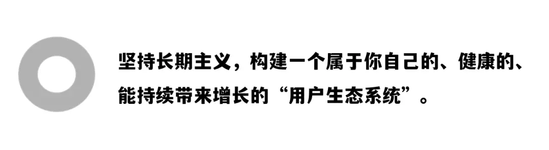 我用4年8700字实操反击“私域已经凉了”的论调(现状梳理+解决方案)