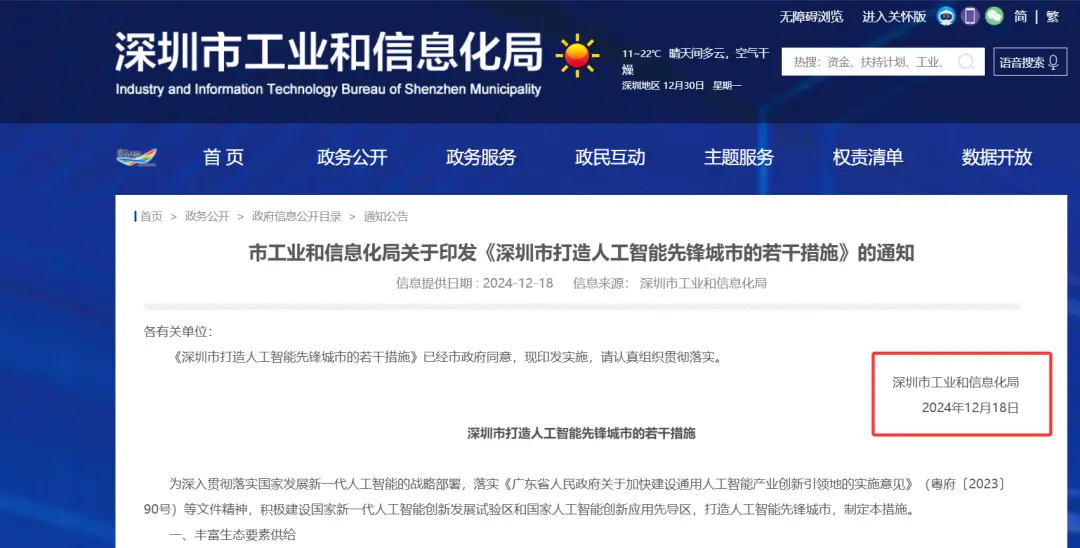 访谈了一批AI创业者,AI会引领下一个十年,那我们如何从中发现趋势与机会?