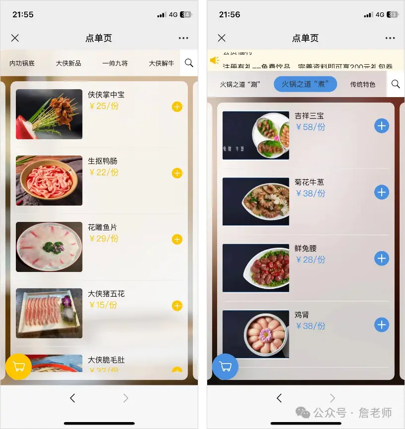 产品经理瞎扯:餐饮门店怎么做好服务实现自救