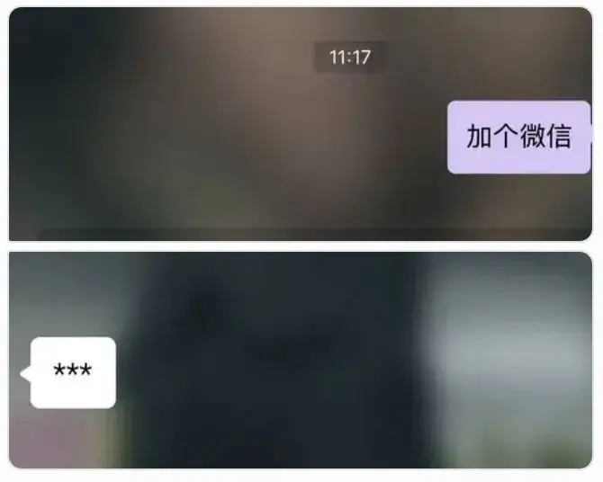 做了“风控审核岗”,都得看心理医生?