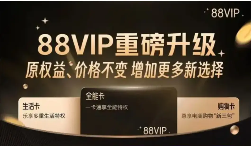 产品经理必知必会的商业化变现模式