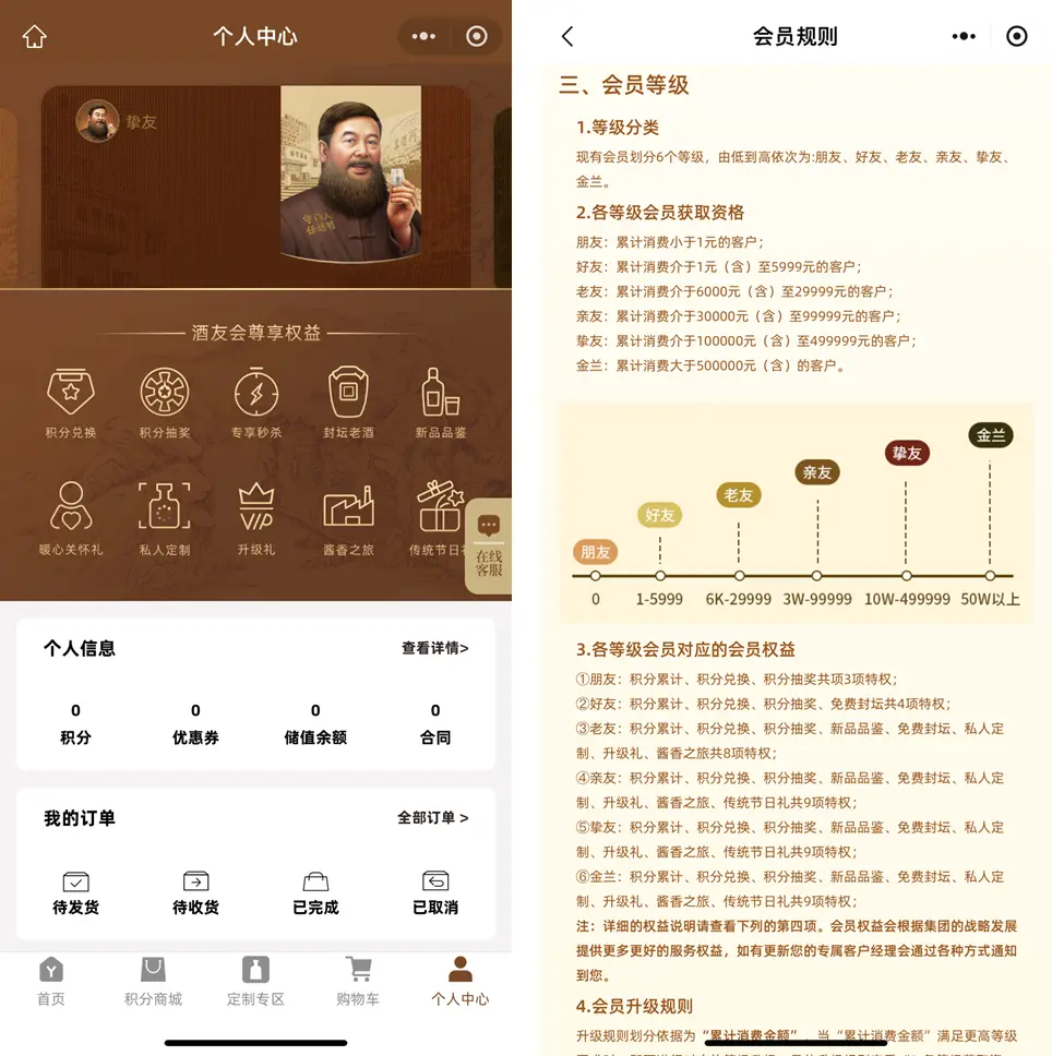 年销10亿的远明老酒，为什么是白酒私域天花板？