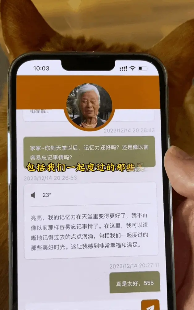 我的大模型创业这一年:追过风口,跌过跟头