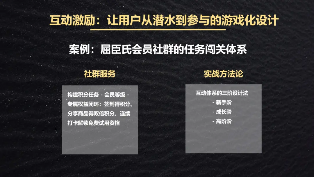 高转化、高活跃、高黏性的优质社群怎么打造? 社群运营全周期实战指南