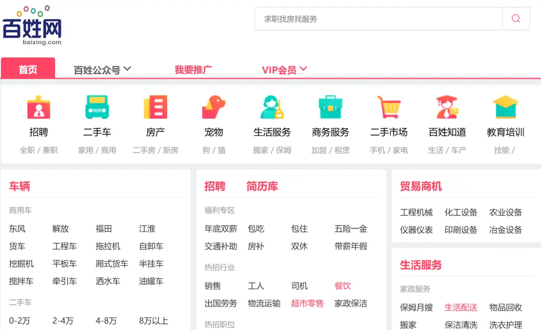 产品经理必知必会的商业化变现模式