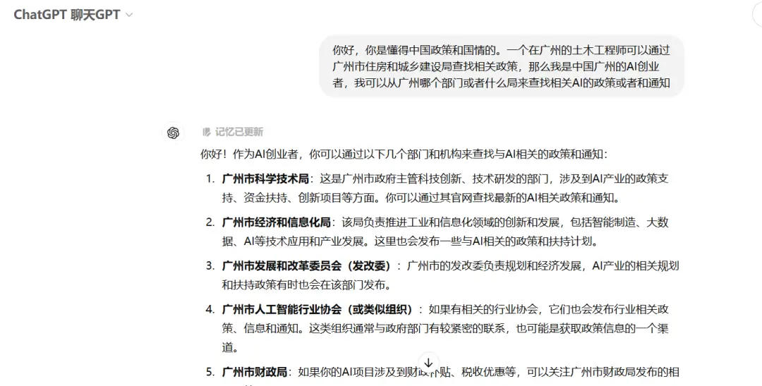 访谈了一批AI创业者,AI会引领下一个十年,那我们如何从中发现趋势与机会?