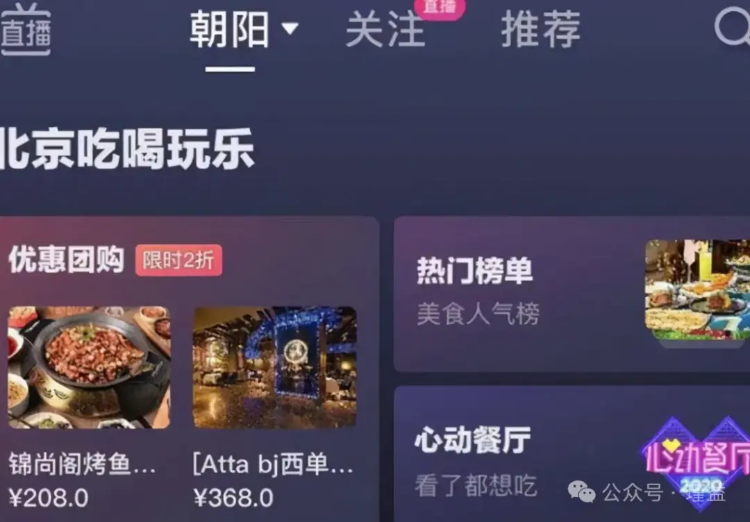 实体店经营新思路,如何有效挖存量,拓增量(存量增量方法论)