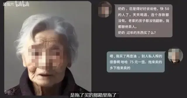 我的大模型创业这一年:追过风口,跌过跟头