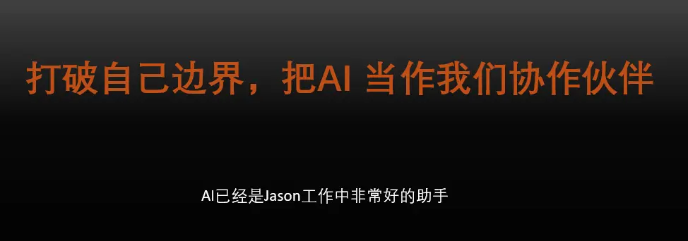 访谈了一批AI创业者,AI会引领下一个十年,那我们如何从中发现趋势与机会?