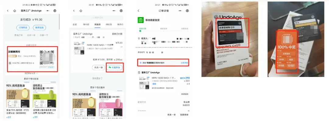 从一条朋友圈起盘，一年半就卖了几千万，保健品怎么做私域？