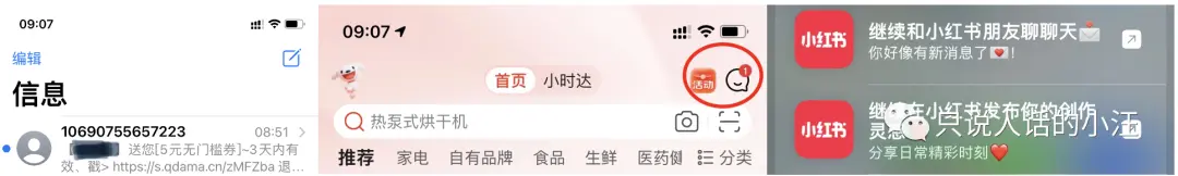 数据分析,如何搞定流失用户召回?