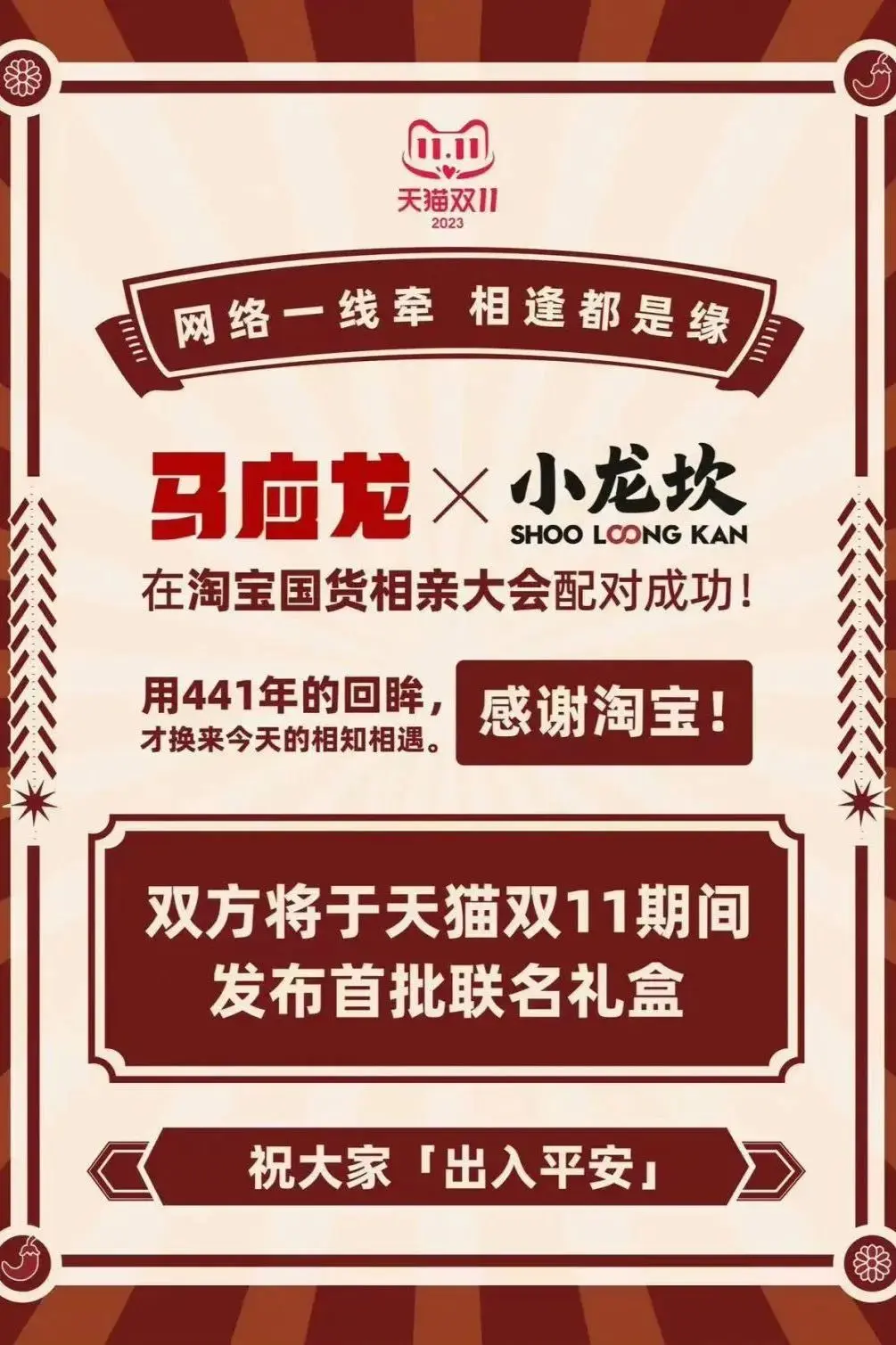 痔疮膏品牌做湿厕纸3年破亿,马应龙如何在菊部深耕 痔疮膏品牌做湿厕纸3年破亿,马应龙如何在菊部深耕