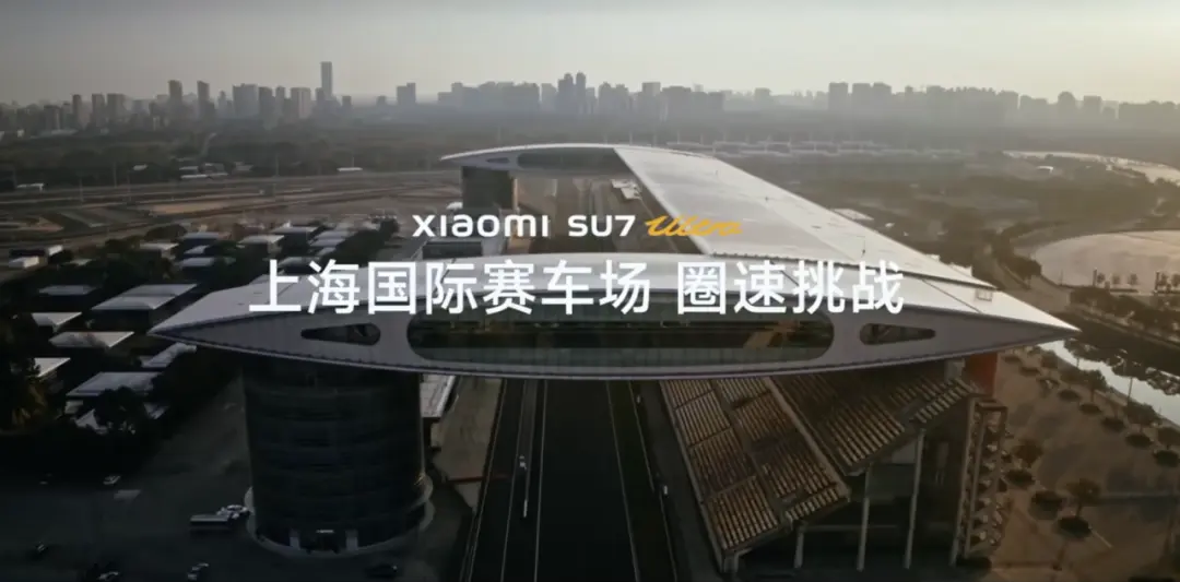 一晚狂卖52亿!逐帧拆解藏在小米SU7 Ultra里的20个营销方法
