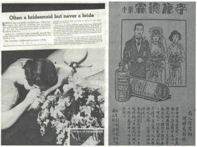 被操控的消费,谁在买单?