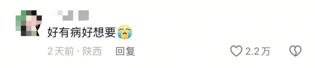 瑞幸联名的两条丑鱼,让百万打工人疯狂上头!(一文讲透IP联名玩法)
