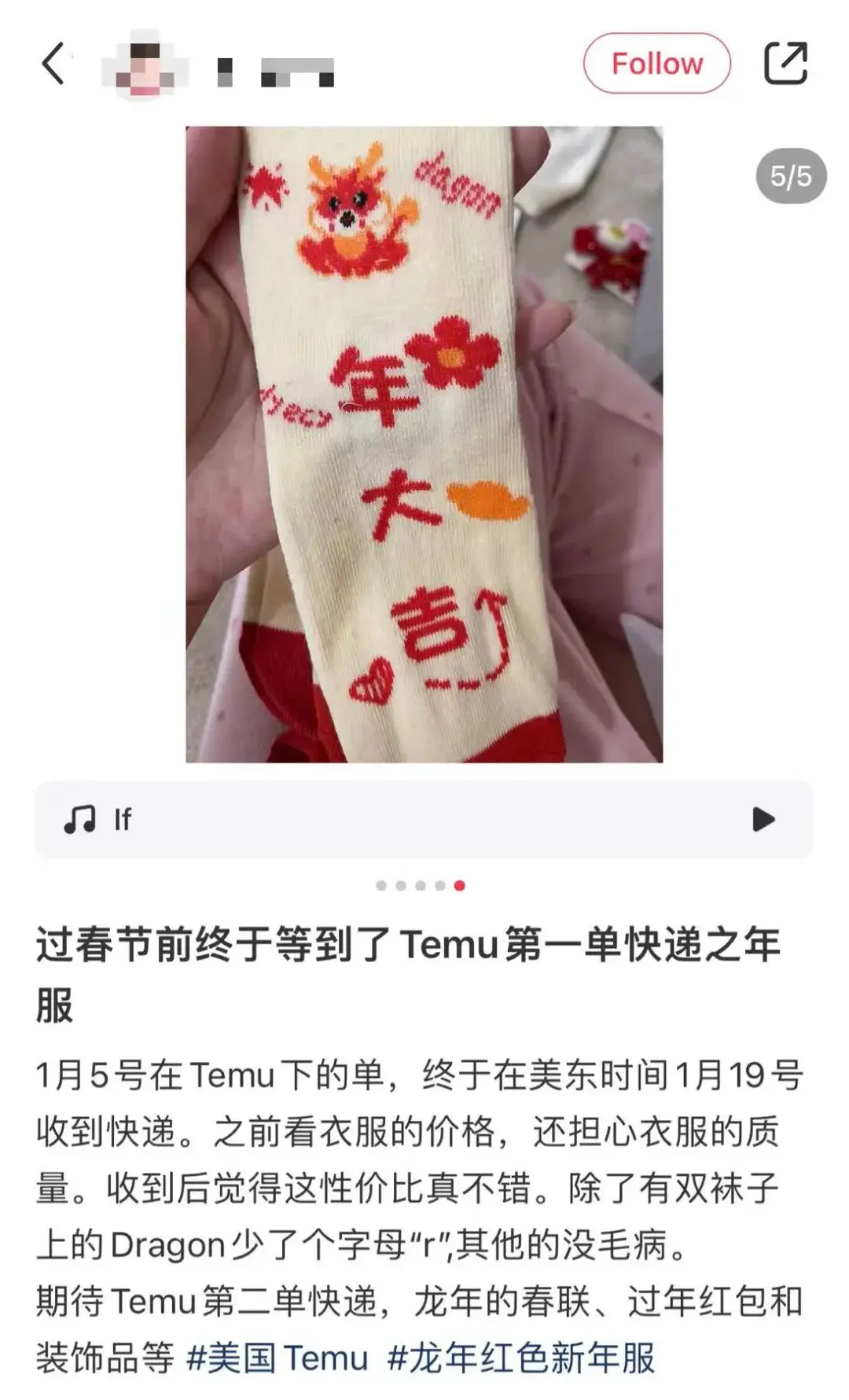 出海人的春节“仪式感”:开劳斯莱斯 ,排队买瓜子