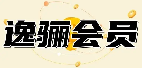 产品经理必知必会的商业化变现模式