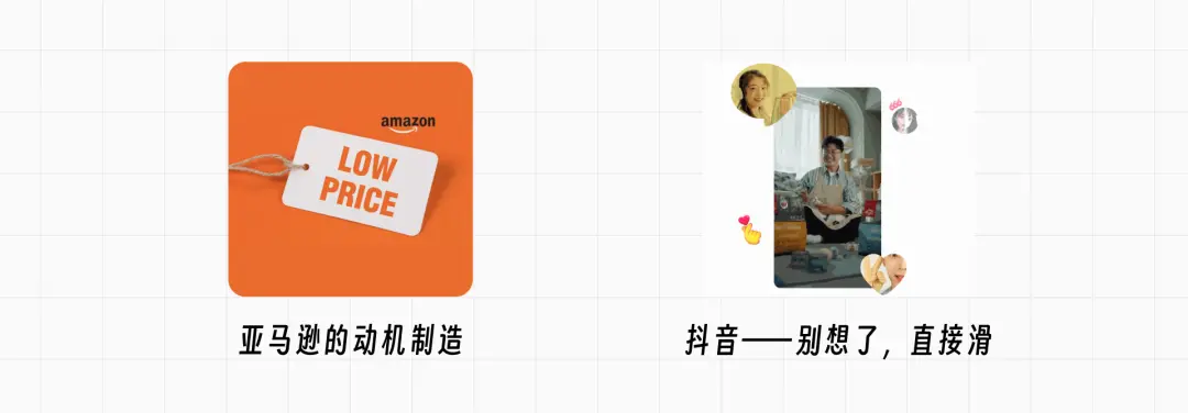 设计视角下用户习惯的养成和迁移