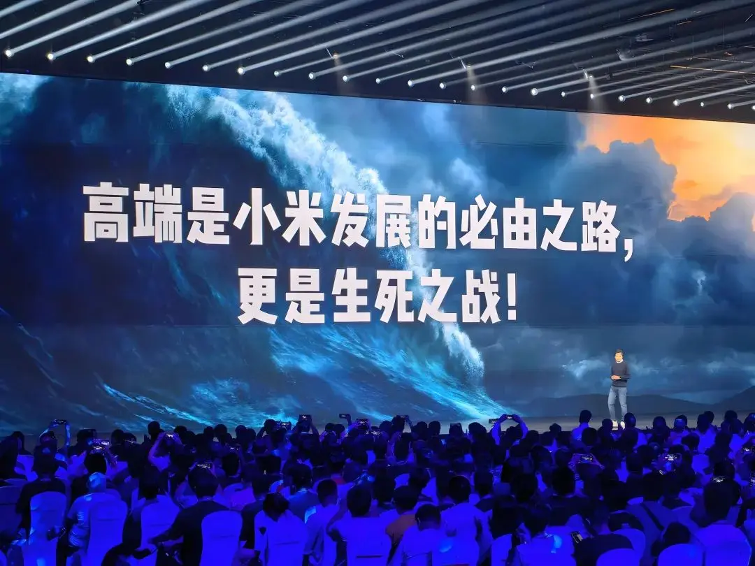 雷军教你打价格战!