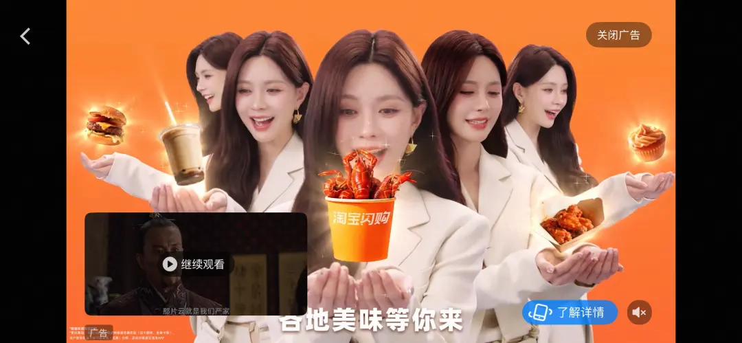 产品经理必知必会的商业化变现模式