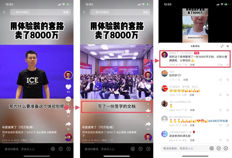 7000字解读:私域卖课从0到1000万,先要搞定哪两套体系?