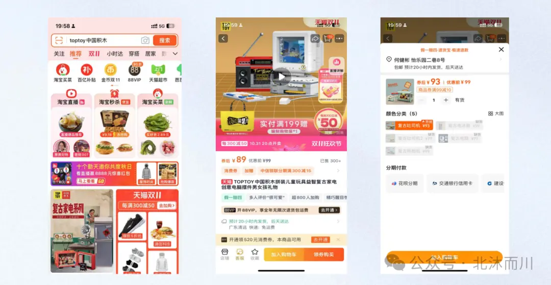 学会这个数据分析技能,保你超越90%大厂设计