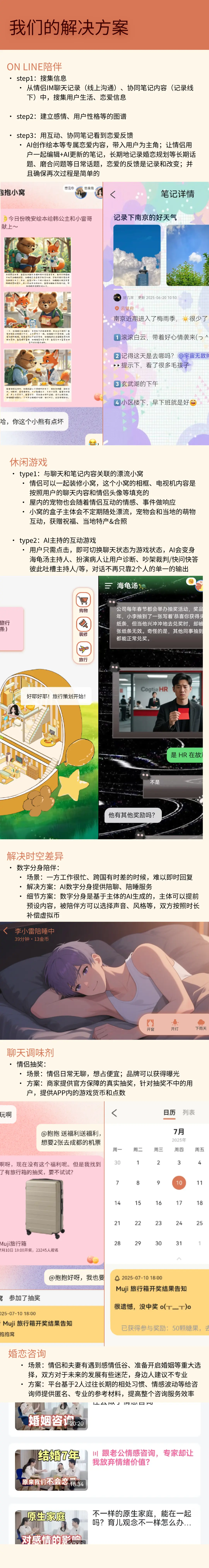 35人16个月白干!AI创业失败后的5条血泪复盘