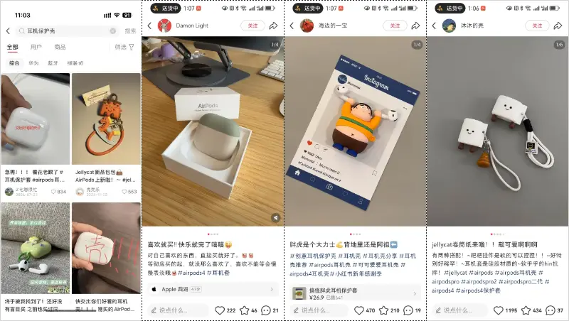 万字实战复盘,普通人电商创业,从0到稳定出单32天速通全流程实操