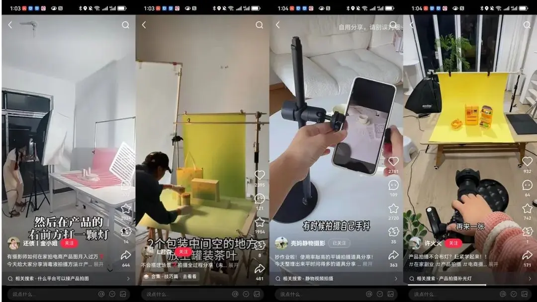 万字实战复盘,普通人电商创业,从0到月销300单全流程关键实操讲解