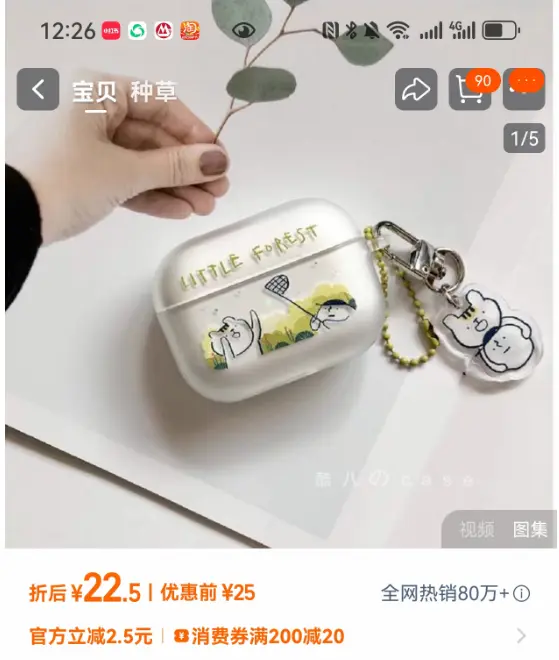 万字实战复盘,普通人电商创业,从0到稳定出单32天速通全流程实操