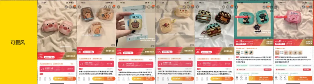 万字实战复盘,普通人电商创业,从0到稳定出单32天速通全流程实操