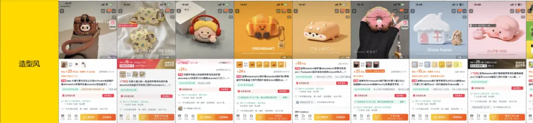 万字实战复盘,普通人电商创业,从0到稳定出单32天速通全流程实操