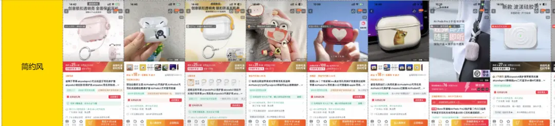 万字实战复盘,普通人电商创业,从0到稳定出单32天速通全流程实操