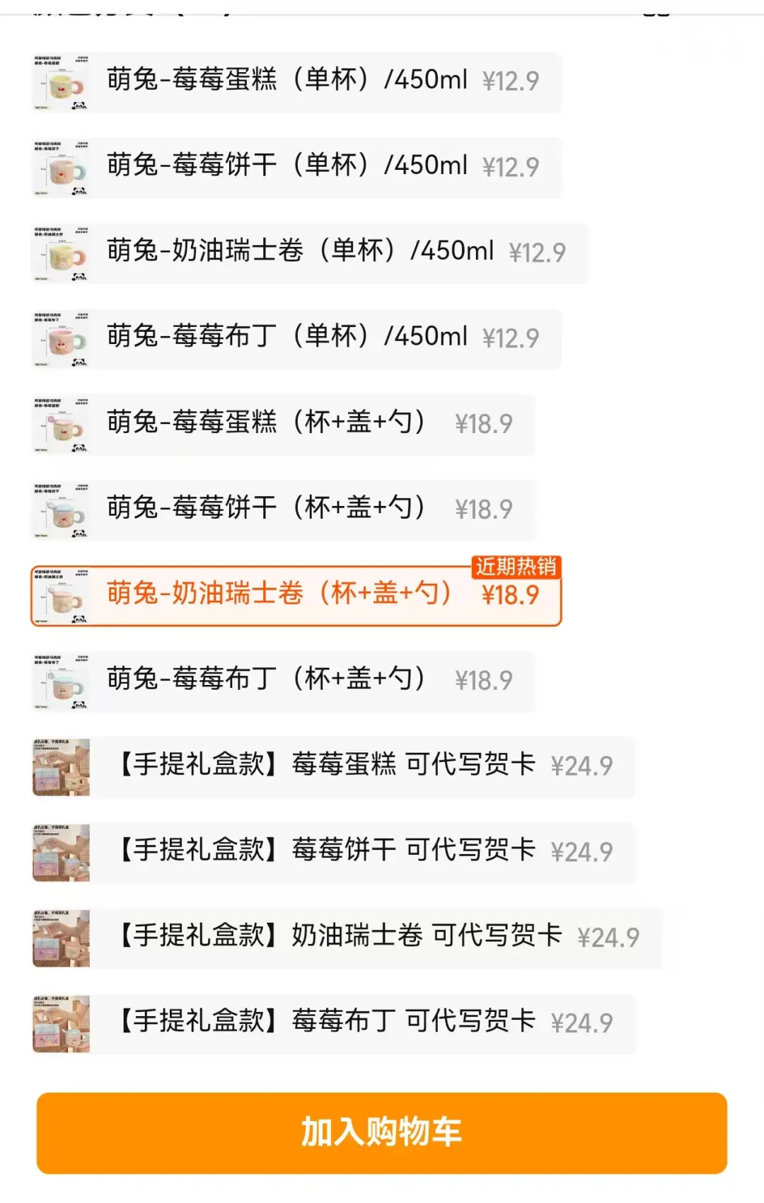 万字实战复盘,普通人电商创业,从0到月销300单全流程关键实操讲解