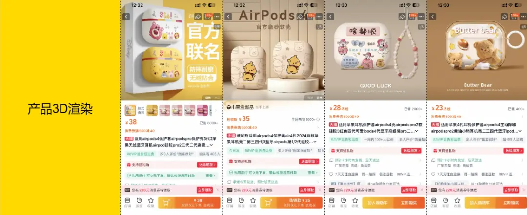 万字实战复盘,普通人电商创业,从0到稳定出单32天速通全流程实操
