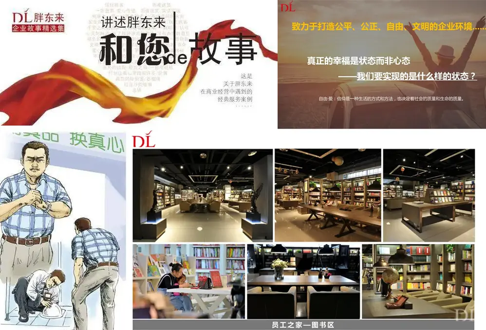 玩转「超级用户计划」之定义和本质:热爱、新关系和让群星闪耀!(1)