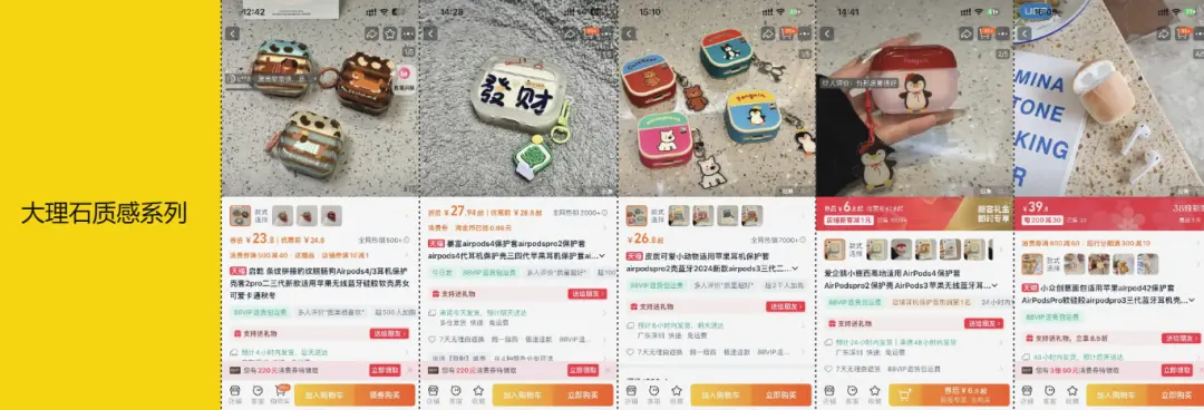 万字实战复盘,普通人电商创业,从0到稳定出单32天速通全流程实操