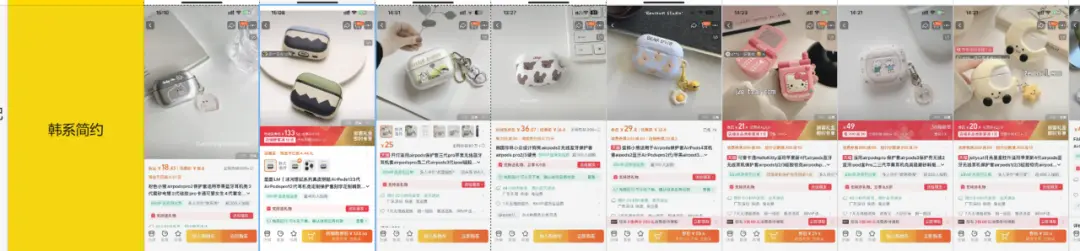 万字实战复盘,普通人电商创业,从0到稳定出单32天速通全流程实操
